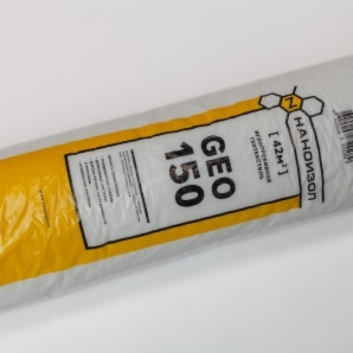 Наноизол GEO 150 Геотекстиль (42 кв.м)
