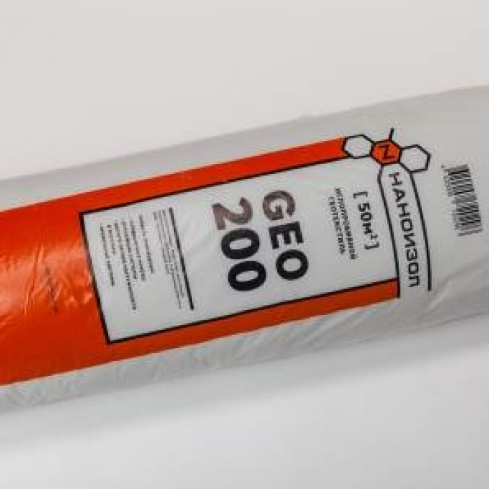 Наноизол GEO 200 Геотекстиль (50кв.м)